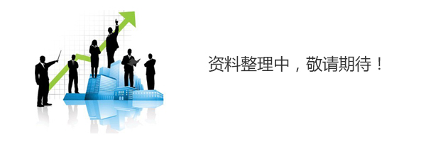 聯系我們